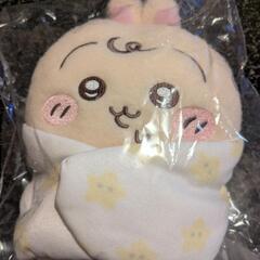 【本日発売】 ちいかわベビー おくるみぬいぐるみ 全3種コンプリートセット ぬいぐるみ ちいかわの画像