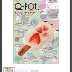 Q-pot　シェルマカロントートバッグの画像