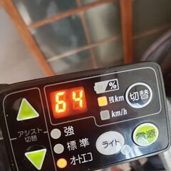 ヤマハ　電動アシスト自転車12.3ahの画像
