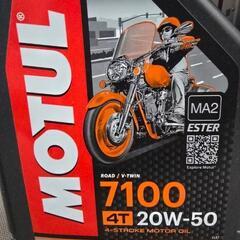 MOTUL 7100 4T 20W-50 エンジンオイル 1L×４本セットの画像