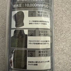 新品　雨具(レインスーツ スタンダードモデル)の画像