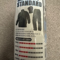 新品　雨具(レインスーツ スタンダードモデル)の画像