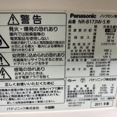 冷蔵庫☆1,500円の画像