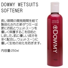 ウェット専用洗剤&柔軟剤　TOOLS TAID WETSUITS SHAMPOO の画像