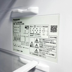 Panasonic ノンフロン冷蔵庫　2024年製　送料込み Panasonic ノンフロン冷蔵庫 2024年製 送料込み 楽天市場