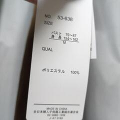 売り切れ続出！【新品タグ付き！】しまむら　シャーリングサロペット　ブラウン　Мサイズの画像