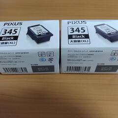CANONプリンタインク　BC-345XLの画像