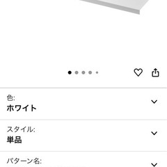 Tower 山崎実業　突っ張り　棚　ホワイト　Lの画像