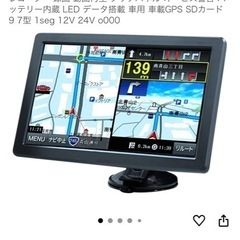 9インチ ナビの画像