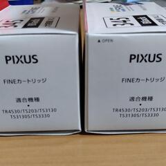 CANONプリンタインク　BC-345XLの画像