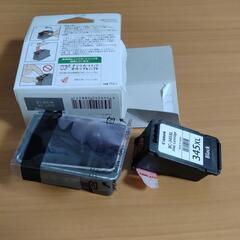 CANONプリンタインク　BC-345XLの画像