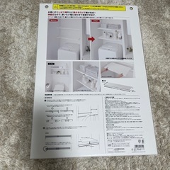 Tower 山崎実業　突っ張り　棚　ホワイト　Lの画像