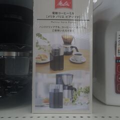 Melitta メリタ 電動コーヒーミル 未使用品【モノ市場東浦店】41の画像