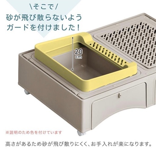 猫用ケージ