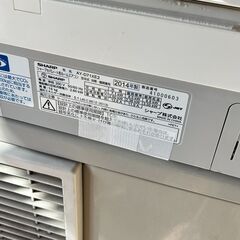 【リサイクル市場エコ伊川谷】 SHARP / シャープ ルームエアコン AY-D71XE2 2014年製【取りに来られる方限定】の画像