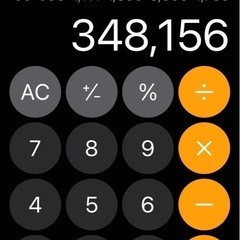 メルカリ総額約35万円分 まとめ売り の画像