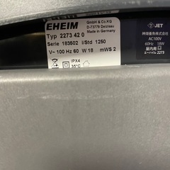 ジャンク　エーハイム2273 外部濾過　フィルターの画像