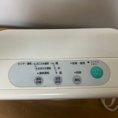 小型　人感センサー付き　
セラミックヒーター　の画像