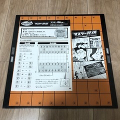 マスター将棋の画像