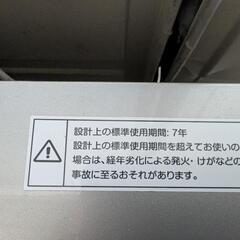 洗濯機　アイリスオーヤマ　DAW-A60 21年式　6キロの画像