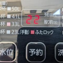 洗濯機　アイリスオーヤマ　DAW-A60 21年式　6キロの画像
