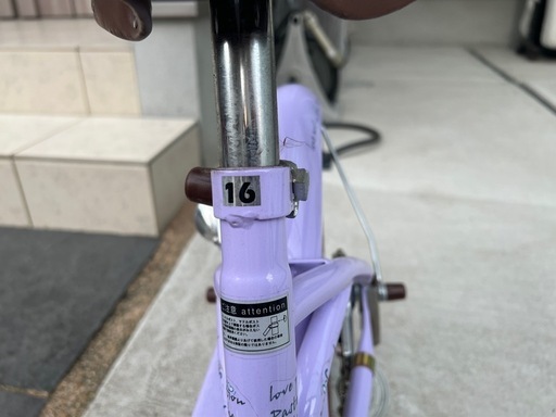 子供自転車