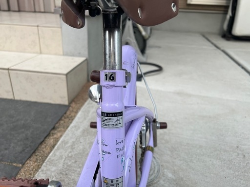 子供自転車