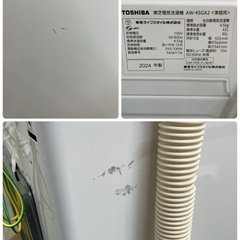 R662 ☀️ 2024年製の高年式♪ TOSHIBA 洗濯機（洗濯4.5㎏) AW-45GA2 ⭐ 動作確認済 ⭐ クリーニング済の画像