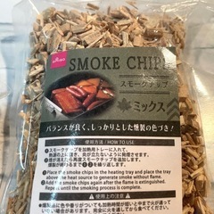ダイソー スモークチップ サクラ ミックス 3個セットの画像