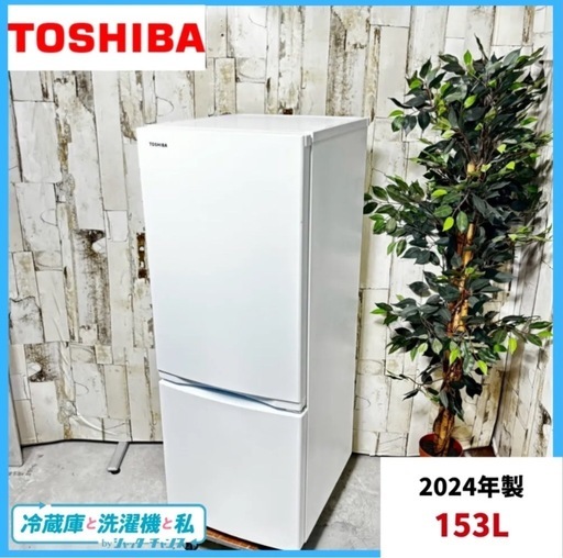 【美品】大阪送料無料★3か月保障★2020年★GR-S15BS(W)★R-644 東芝 GR-W15BS 価格比較 - 価格.com
