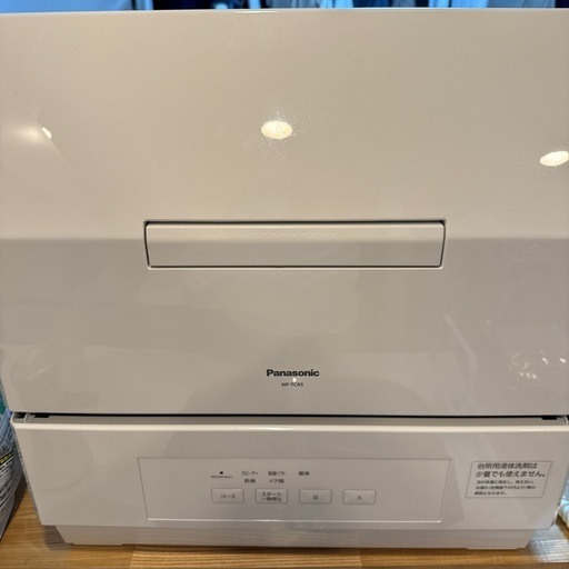 【2025年製】NP-TCR5-W ホワイト 食器洗い乾燥機