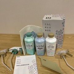 （お取引き中）ダスキン　洗剤セット　くらしキレイBOXの画像