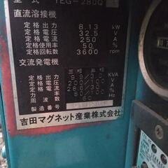 エンジン溶接機の画像