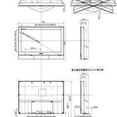 Panasonic TH-32LX50（ビエラ 32型、中古）の画像