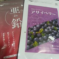 最、最、最終値下げ　bihacure✖️2本　おまけつけました。の画像