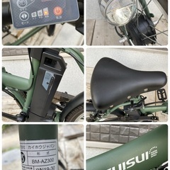 KAIHOU SUISUI 電動折りたたみ自転車 20サイズ 6段変速 動作確認 クリーニング済の画像