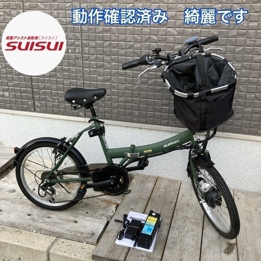 SUISUI社の電動自転車 自転車通販cyma】スイスイ(SUISUI)の電動自転車・電動アシスト