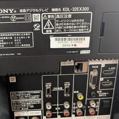 液晶テレビ 32インチ SONY BRAVIA KDL-32EX300の画像