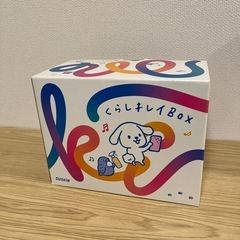 ダスキン　洗剤セット　くらしキレイBOX【未使用】の画像