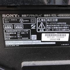 Panasonic 55型　SONY 46型　液晶テレビの画像