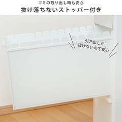 ゴミ箱 65L 3段 ホワイトの画像