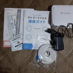 必見そんなしWiFiルーター 即接続可能の画像