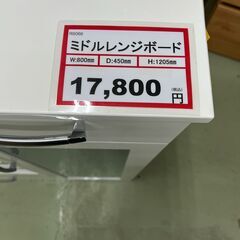 ミドルレンジボード❕ゲート付き軽トラ”無料貸出❕購入後取り置きにも対応 ❕R6066の画像