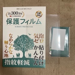 【ほぼ未使用】Wacom intuos CTL-4100WL 本体 保護フィルムの画像