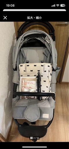 エアバギー　ディモアコラボ