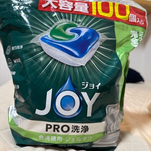 【2025年製】NP-TCR5-W ホワイト 食器洗い乾燥機
