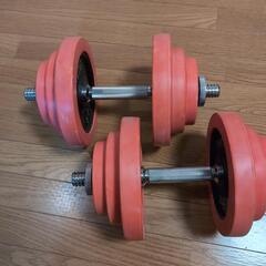 ダンベル40kg 片手20kg×2個の画像