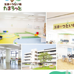 ✨無料体験受付中✨「整えヨーガ」10月開講　📍玉津たまろっとの画像