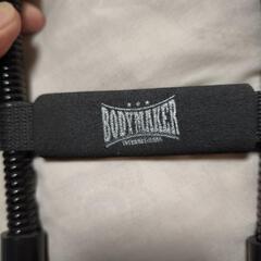 BODYMAKERの画像