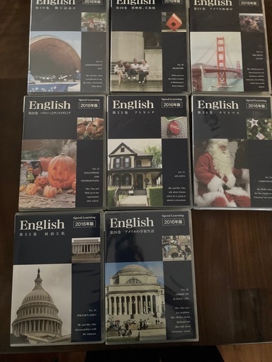 スピードラーニングEnglish 1〜26巻